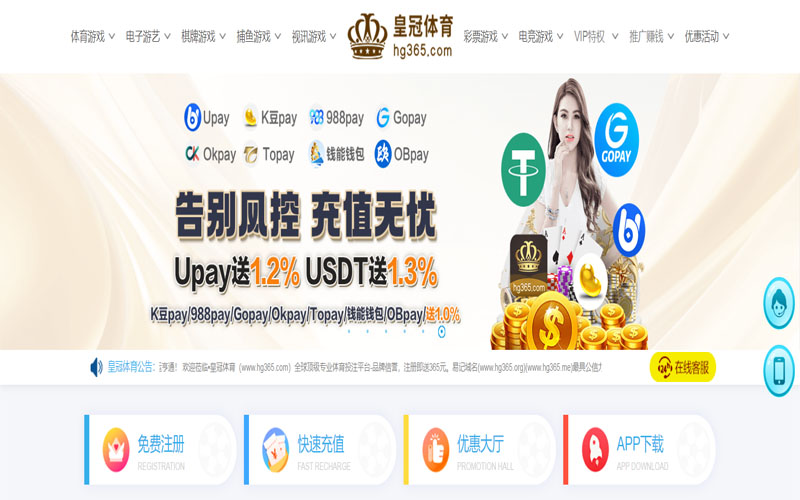 双喜娱乐|官网注册下载体育的规则与条款讲解 – 新手须知