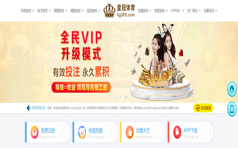 双喜娱乐|官网注册下载体育App下载 – 线上最佳足球买球APP