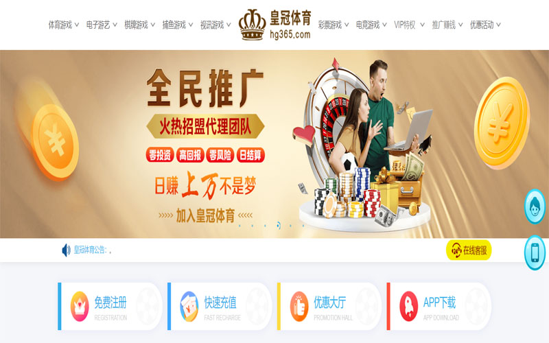双喜娱乐|官网注册下载体育注册账户和游戏下注使用权